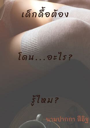 rcbkk 071a|ขโมยของต้องโดนอะไรนะ Ep.1 https://heylink.me/WarpRacha .